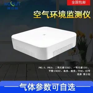 博云创 环境检测仪 甲醛检测仪