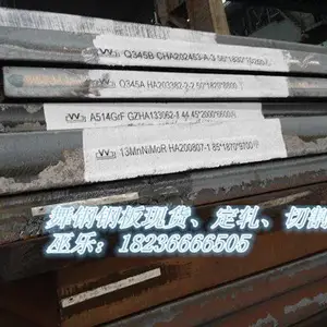 13CrMo4-5（z15）中温临氢容器钢板技术参数