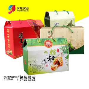 端午节礼盒丨粽子礼盒定制| 手提粽子盒丨粽子瓦楞白卡盒