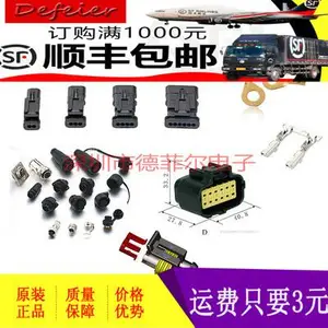 936462-1 连接器 TE/泰科
