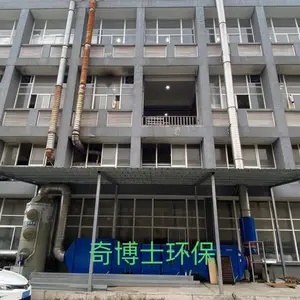 成都油烟净化器安装专业处理工业餐饮废气油烟定制设计