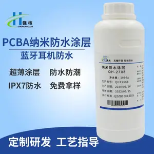 PCBA纳米电子防水涂层 蓝牙主板防水涂层 线路板防水防潮纳米涂层