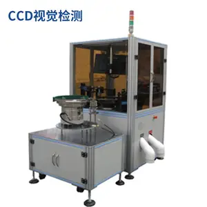 视觉检验设备 CCD外观自动化设备 思普泰克