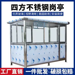 销售金属色艺术钢结构岗亭三亚岗亭 岗亭 豪华不锈钢岗亭 门卫不锈钢岗亭值勤 岗亭定制 物业不锈钢岗亭