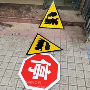 ��·��ʾ�� ҵ����·�ƶ��źŵ� ���巴���� ͣ���ź���