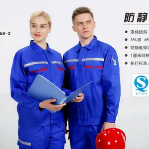 春秋长袖1850-31-新款夹克衫-苏州衡通定制职业装