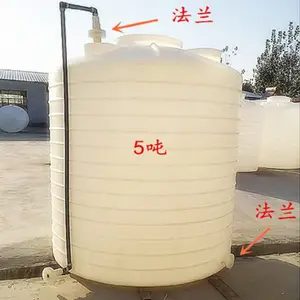 ����2�����ϼ�ˮ�������2000��PE��Ӽ�����Ͱ ũ����ˮ