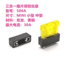 插片保险丝座|Z-506A|中型汽车保险丝座