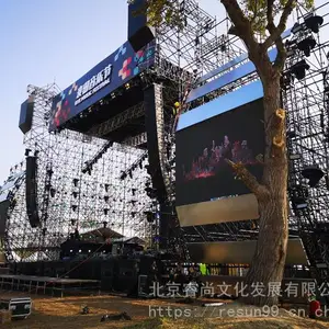 北京灯光音响租赁价格