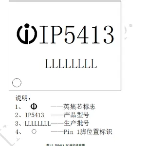 IP5416 集成 500mA 充电 200mA 放电的 TWS 充电盒 SOC