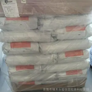 热稳定PA46 46HF4550 BK 玻纤增强GF50% 耐高温PA46