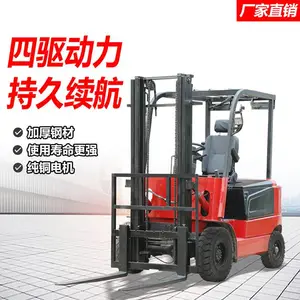 ¡��1.5��2�����ֵ綯�泵�Զ����߰�������ʽ�泵