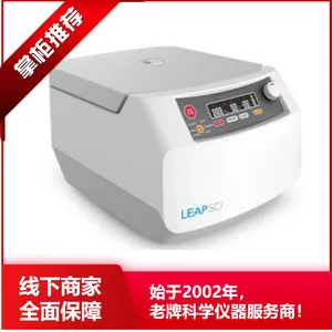 离心机 细胞分离 离心机 4500转 安全 升速降速 缓升缓降MSM 中科领谱 LP0450 北京