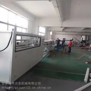 ��Ӧ���Ϲܲļ��������豸 PE����ˮ�������� PVC��ˮ�������豸