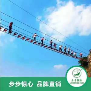 室外景区吊桥 高空漫步设备 大型景区拓展体验设计施工