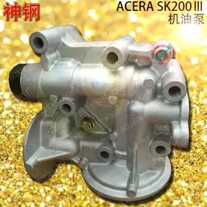 SK200-3神钢200-3钩机上发动机润滑用的机油泵配件