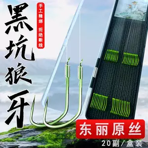 黑坑狼牙鱼钩成品绑好垂钓鲫鲤鱼全套双钩20副钓鱼无倒刺竞技狼伢