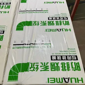 排烟管道玻璃棉 离心防火玻璃棉保温板 吸音隔热