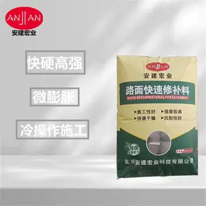 ��������ˮ��·���޲��ϰ�����ҵ�����������޸����Ϲ�Ӧ