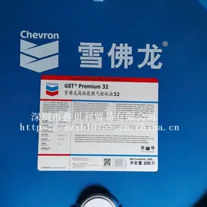 Chevron GST EP 46�����ֻ��� ,GEK 28143Bѩ��������ȼ���ֻ���EP 32