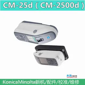 KonicaMinolta���MAV��С�����׿ھ�ƬĿ����CM-A272�ձ���������̼�
