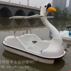 厂家供应天鹅脚踏船 水上乐园脚踏船电动船 景区公园游乐船娱乐船