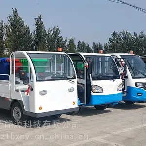 2座电动垃圾清运车,新能源电动车,电动环卫车