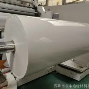 乳白色PET电机膜 胶带涂布基膜 电机膜各种PET分条加工