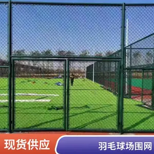 篮球场护栏网 学校小区足球场地围网 体育场围栏球场铁丝网