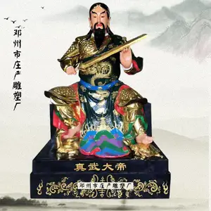 一手货源 云南玄天上帝佛像批发