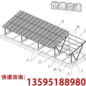 太阳能光伏支架/支架/热镀锌支架