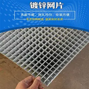 乌鲁木齐建筑网片销售/乌鲁木齐电焊网厂家/可用作外墙保温网