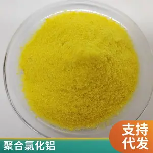 ��ҵ��ˮ���������pac��Ӿ��ˮ�ʳ�������������ˮ�� �ۺ��Ȼ���