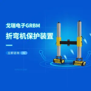 【折弯机激光保护装置】防压手 价格低