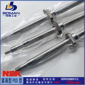 NSK����˿�� RNCT2510A5S ������RNCT��˿�� �ṩ�ӹ�����