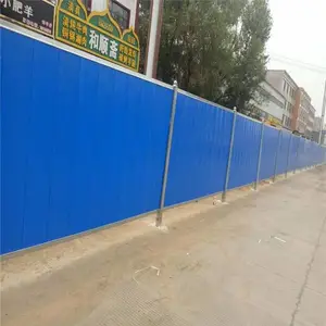 PVCС����Χ���� �Ӻ�ʸְ廤�� С������ʩ��Χ��