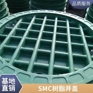 ������ SMC��֬���� �����͵�·����� 700*70�߷��Ӿ���