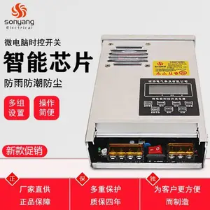 施耐德 大功率开关电源 12V开关电源芯片