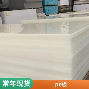 ��ҵ��CPE ���͸߷��Ӳ��� PVC�������� �Ȼ�����ϩ ����