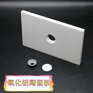 耐磨氧化铝陶瓷衬板