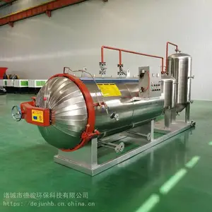 肉制品无害化处理设备小型畜禽无害化处理设备供应