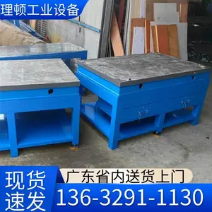45#钢板模具摆放桌 加工中心配模桌定制 铸铁合模工作台
