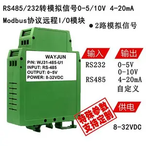 RS232/RS485�ź�תģ���ź�4-20mA/0-10V/0-5V