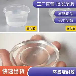 ���������Ȧ������֬��⽺ �͸��½� �ߵ��Ⱦ�Ե��ˮ�ܷ⽺
