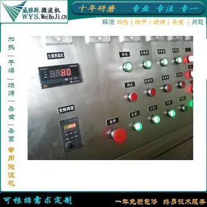 JD-TUϵ�� ����ʽ�����м������豸 PLC�Զ�������