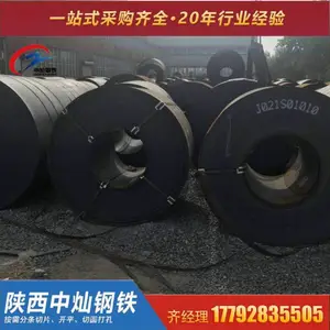 ����̼�ؽṹ��20#�������� ��ƽ �㿪�и�20#��ƽ�ְ�
