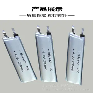 �߱��ʾۺ���﮵��501447 280mah10C��Ħ�����뵶�綯�����