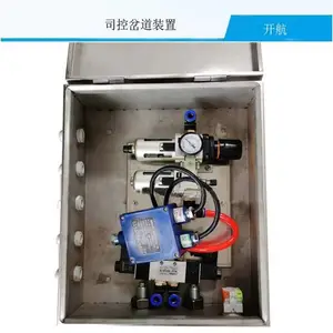 ZKC127工矿全自动轨道司控道岔装置