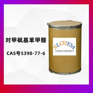 �Լ���������ȩ 98.5% CAS��5398-77-6��ʥ�ػ�����