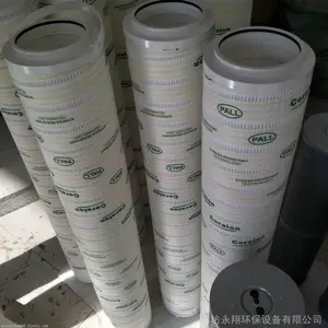 ���ҹ�Ӧ���� PALL���Ķ�����оϵ�� �糧HC8904FKT26H��о